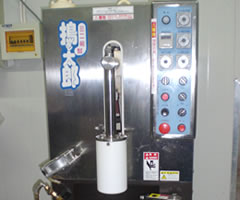 Rice Pounding Machine (image)